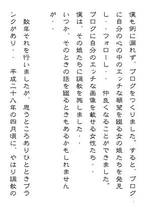 試し読み 6