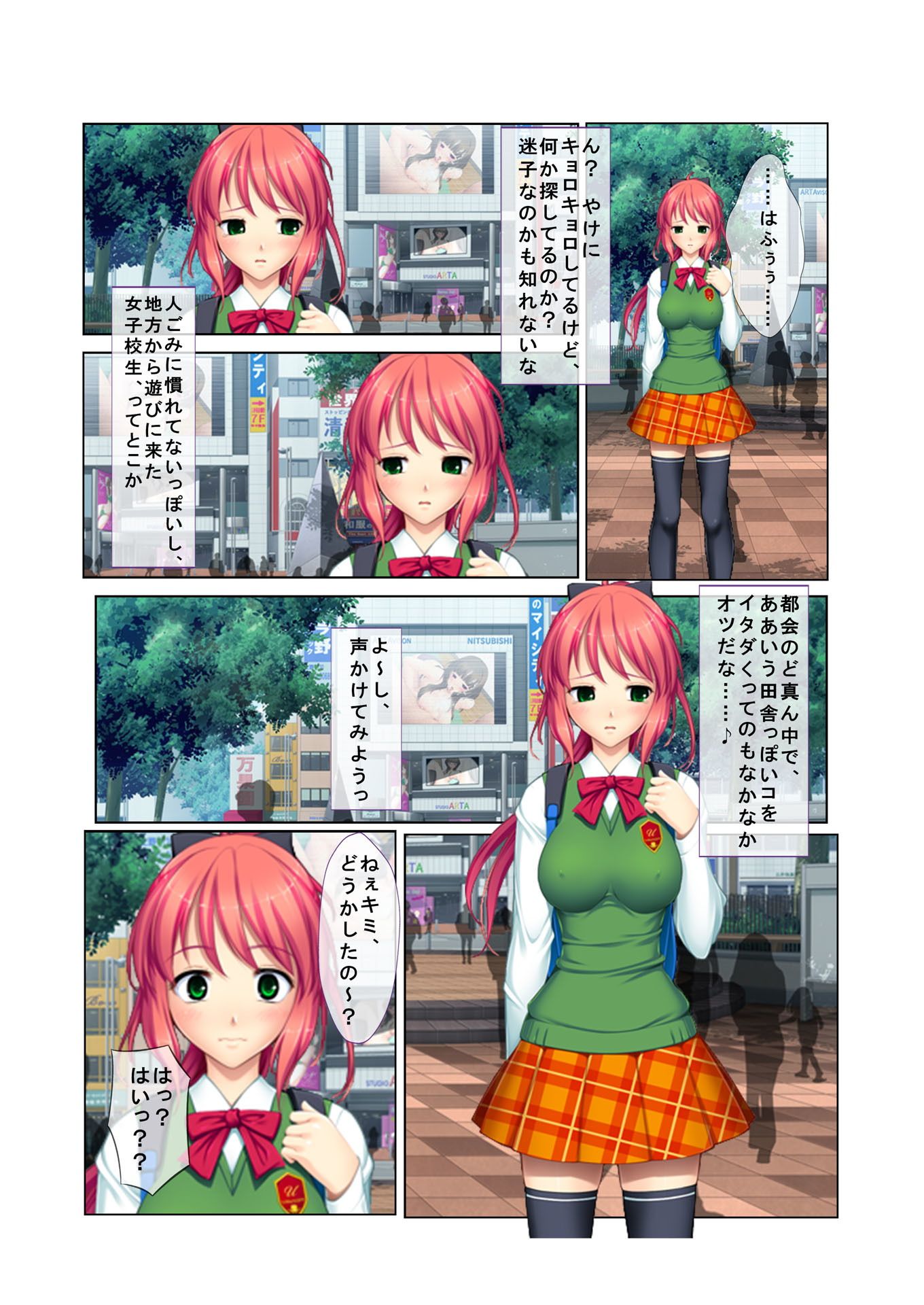 試し読み 3