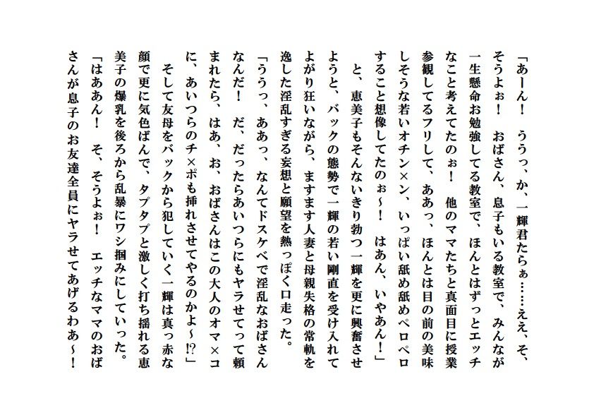 試し読み 6