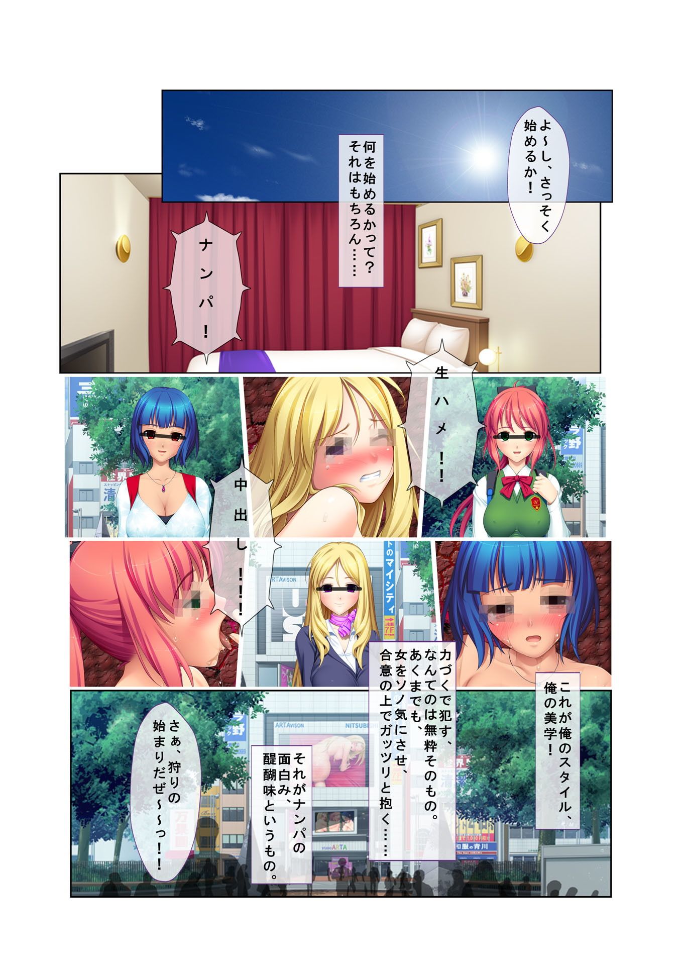 試し読み 1