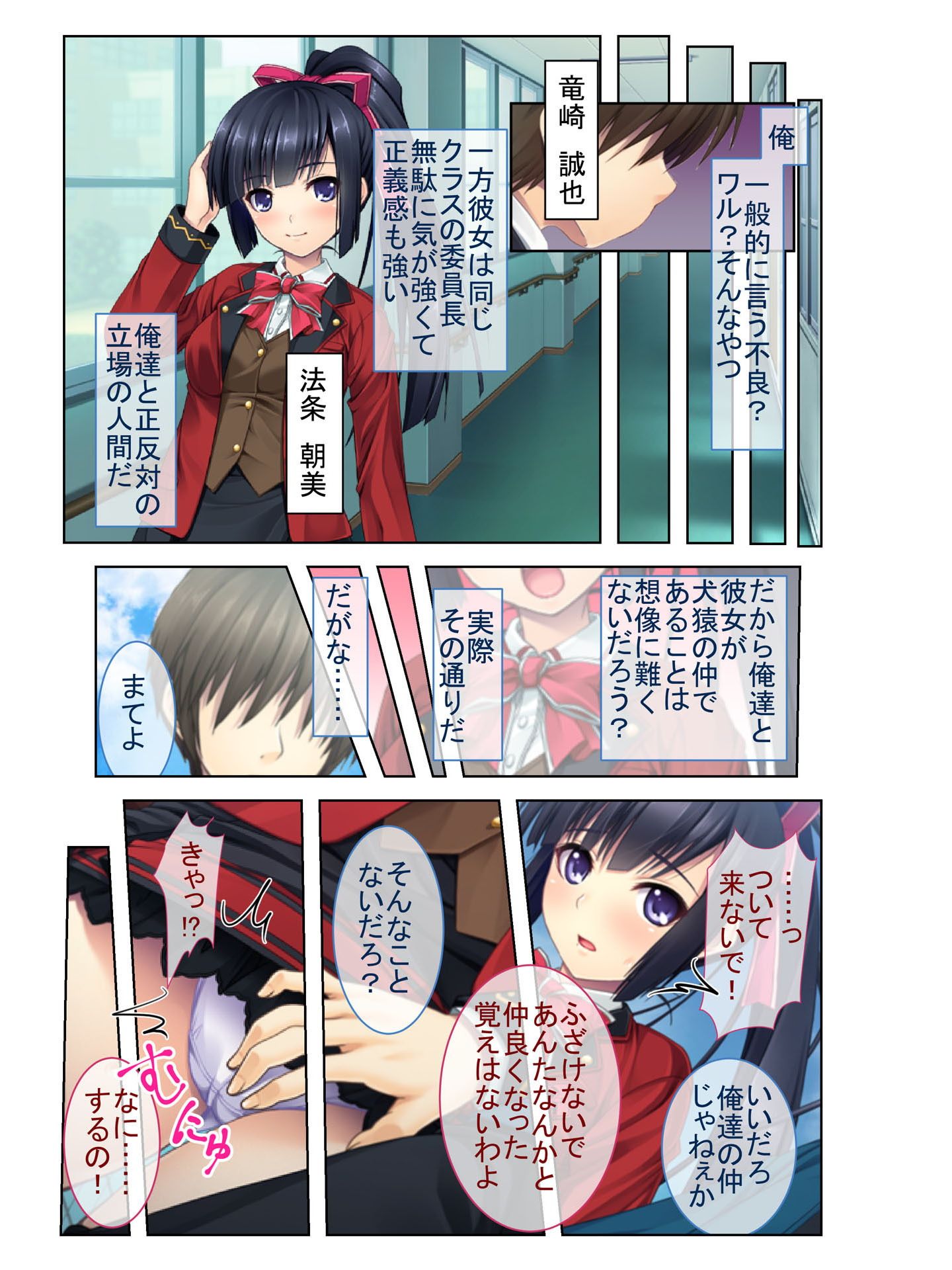試し読み 1