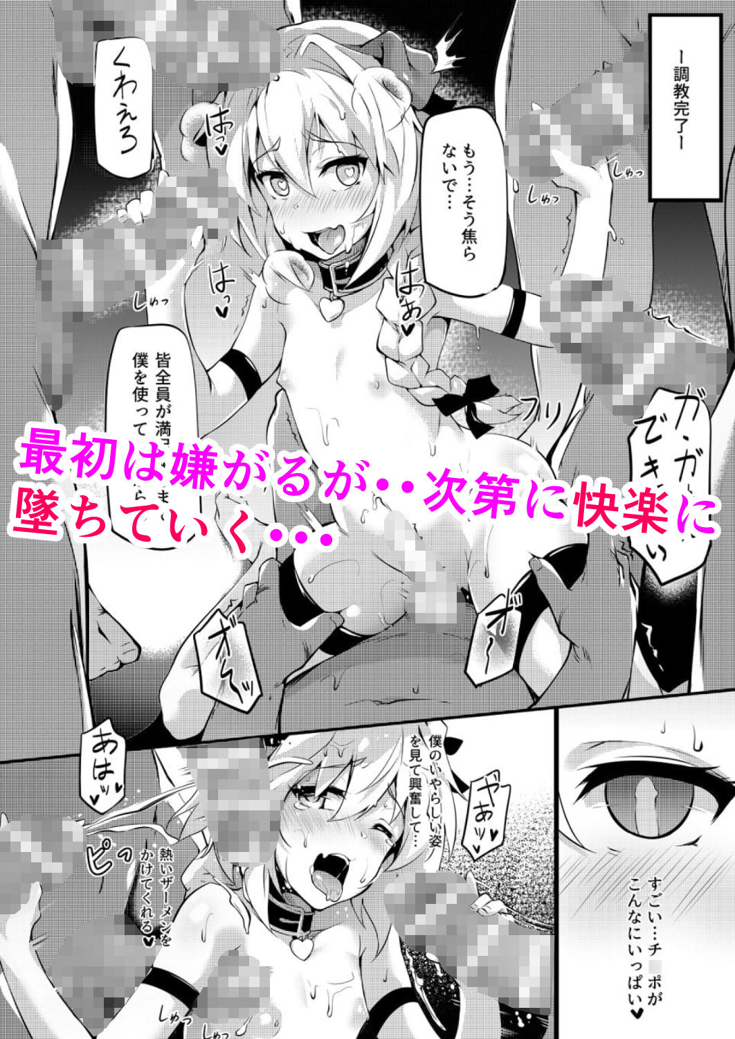 試し読み 4
