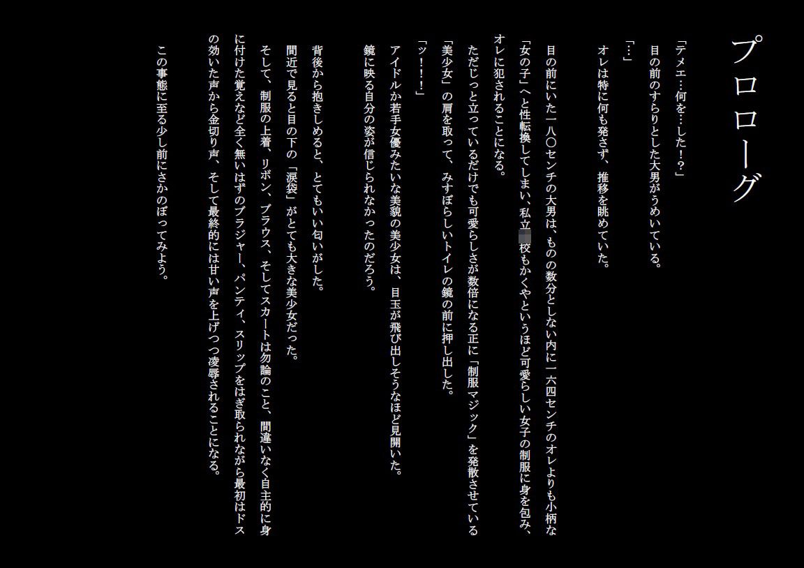 試し読み 1