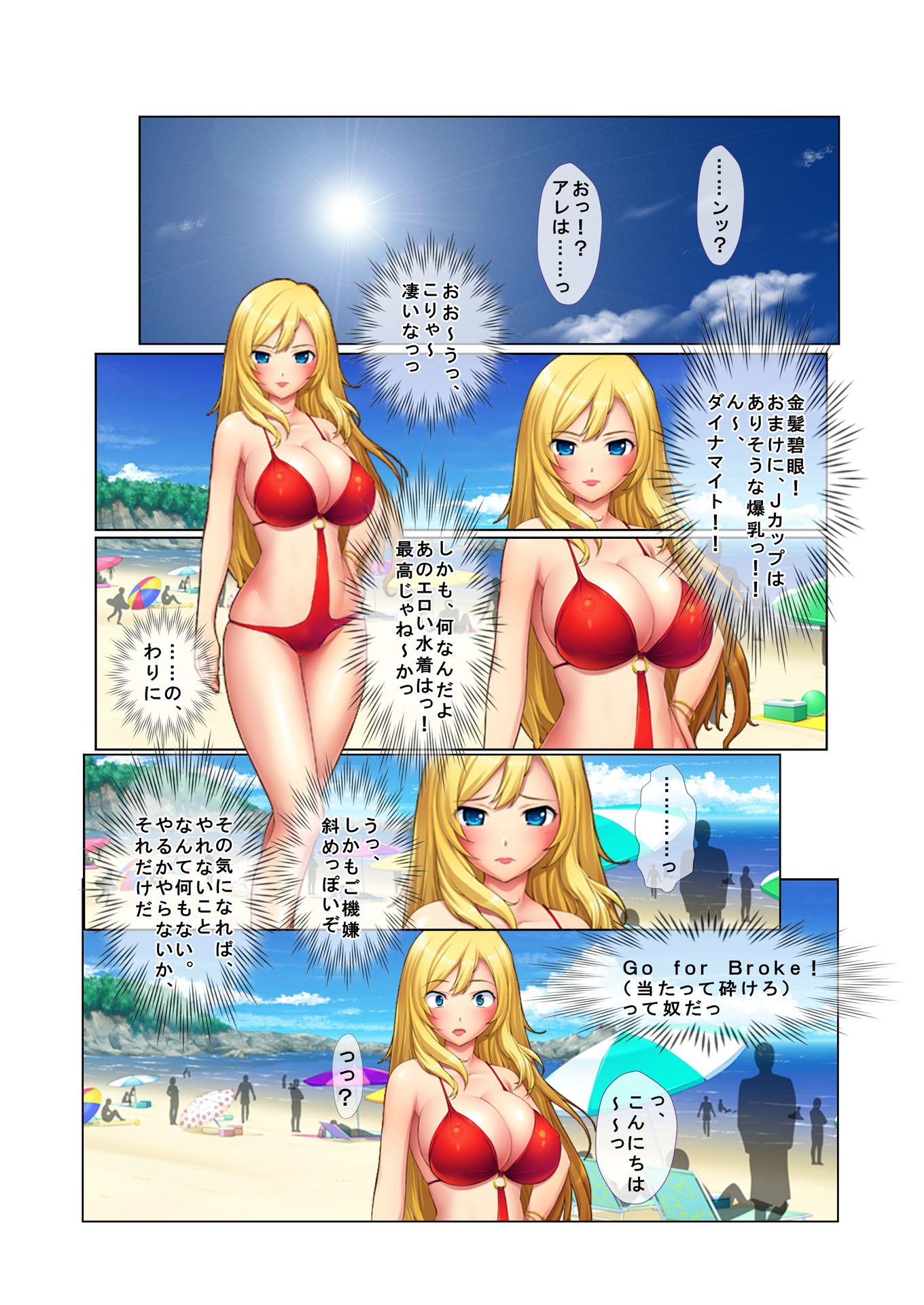 試し読み 1