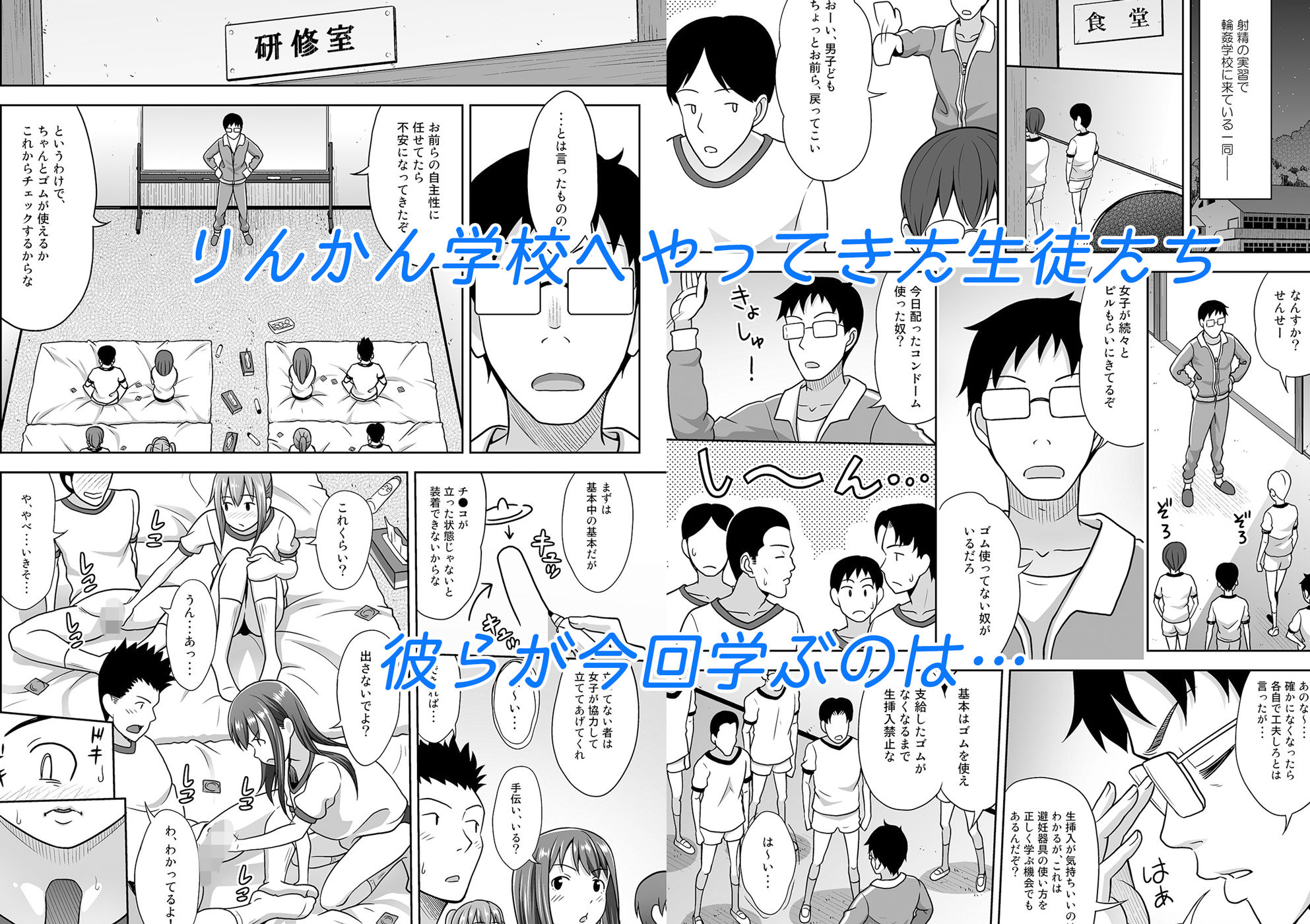 試し読み 1