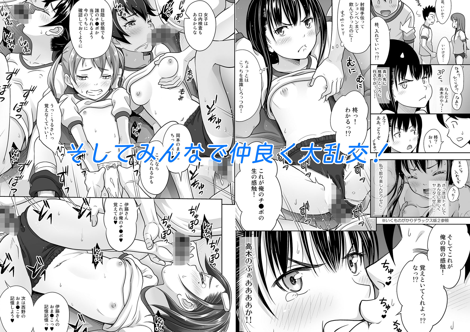 試し読み 5