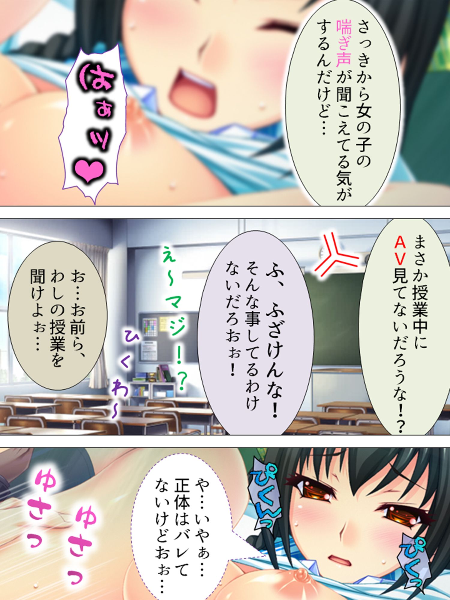 試し読み 3