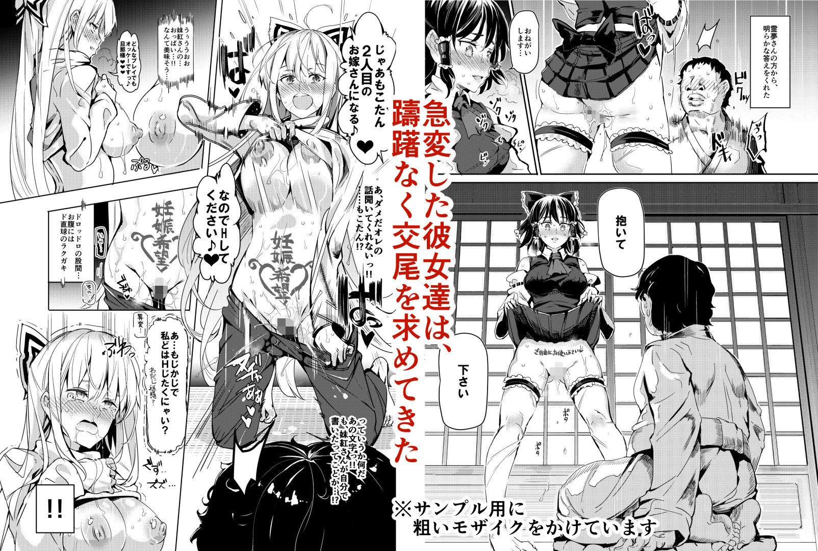 試し読み 3