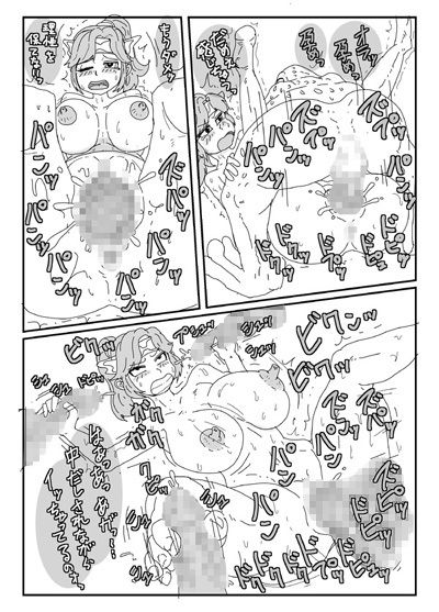 試し読み 6