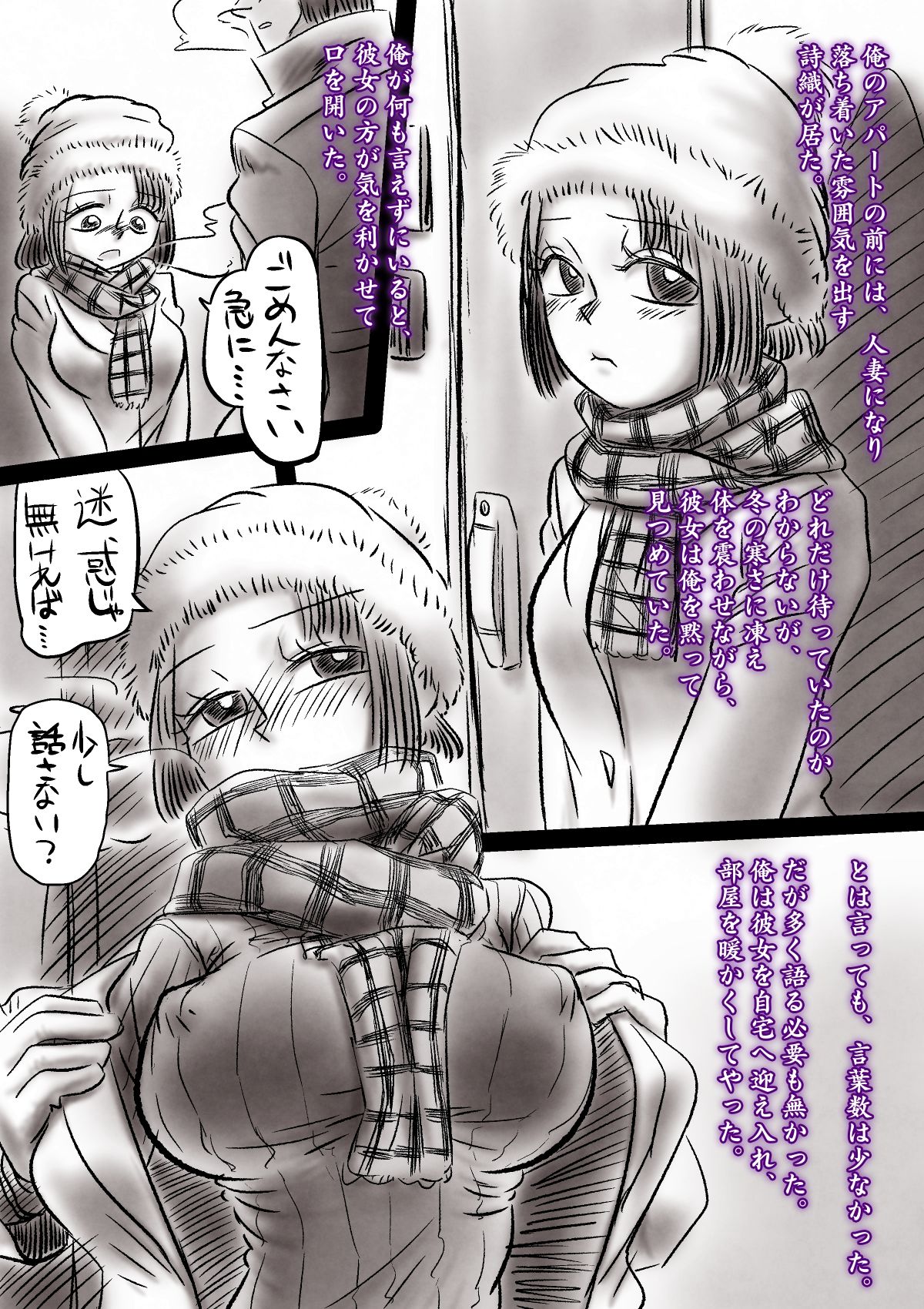 試し読み 9