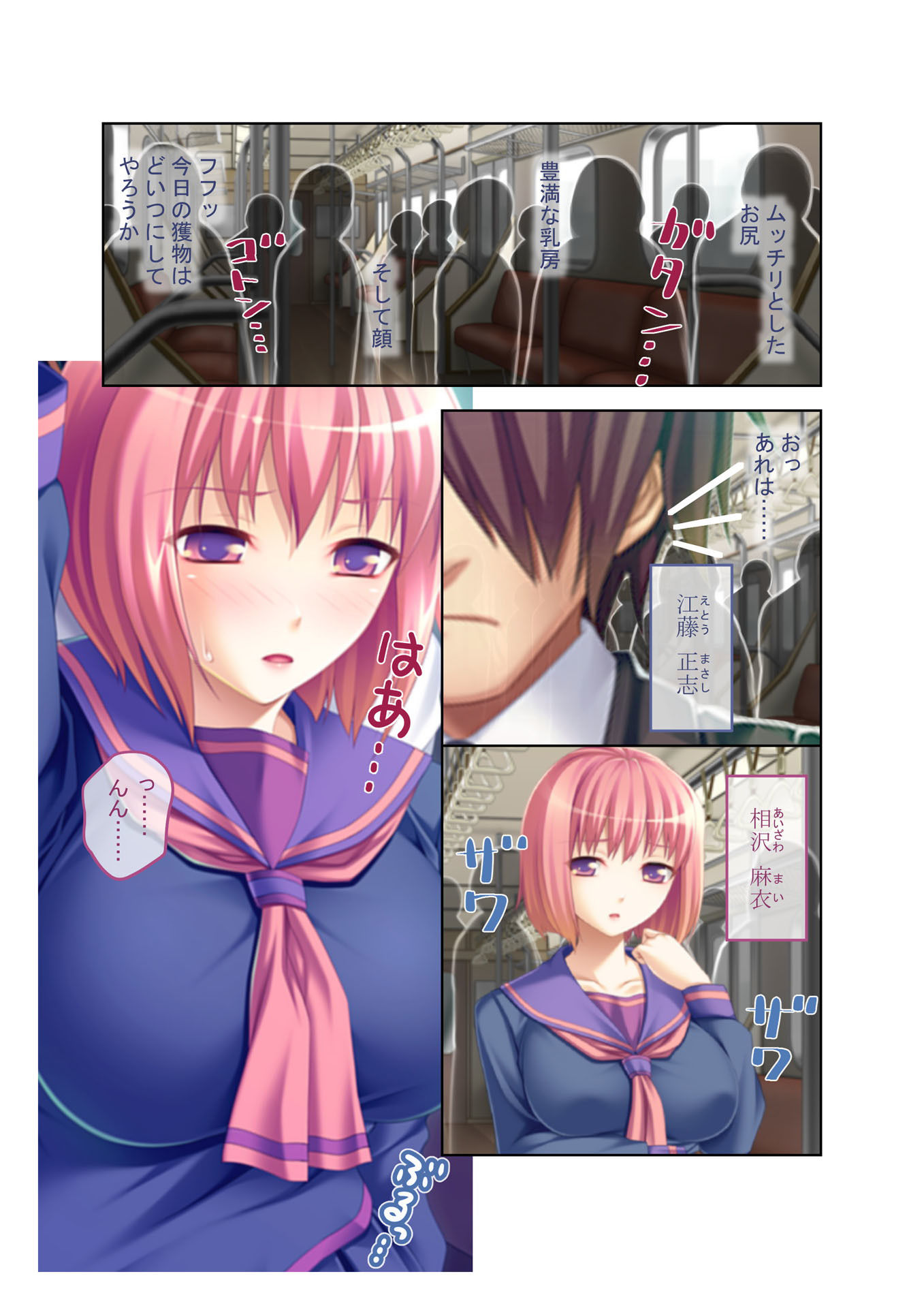 試し読み 1