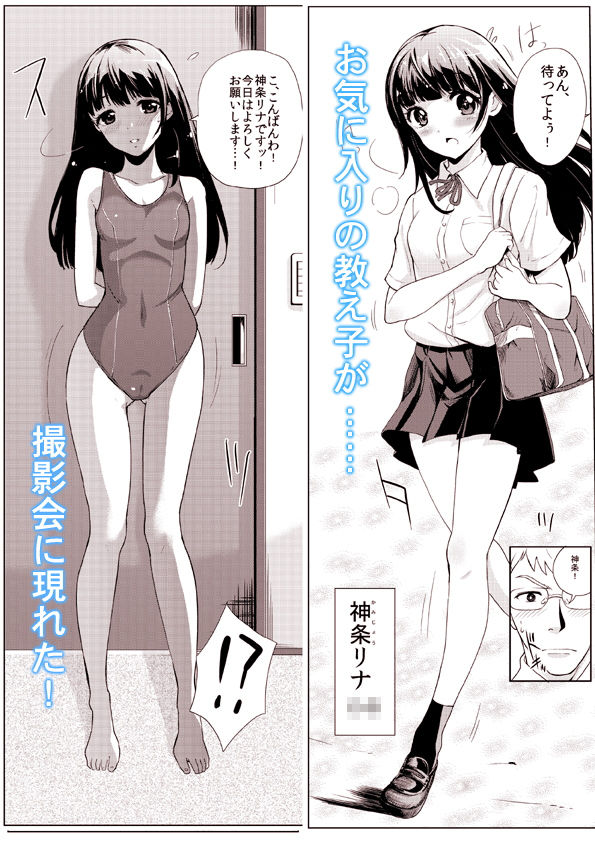 試し読み 1