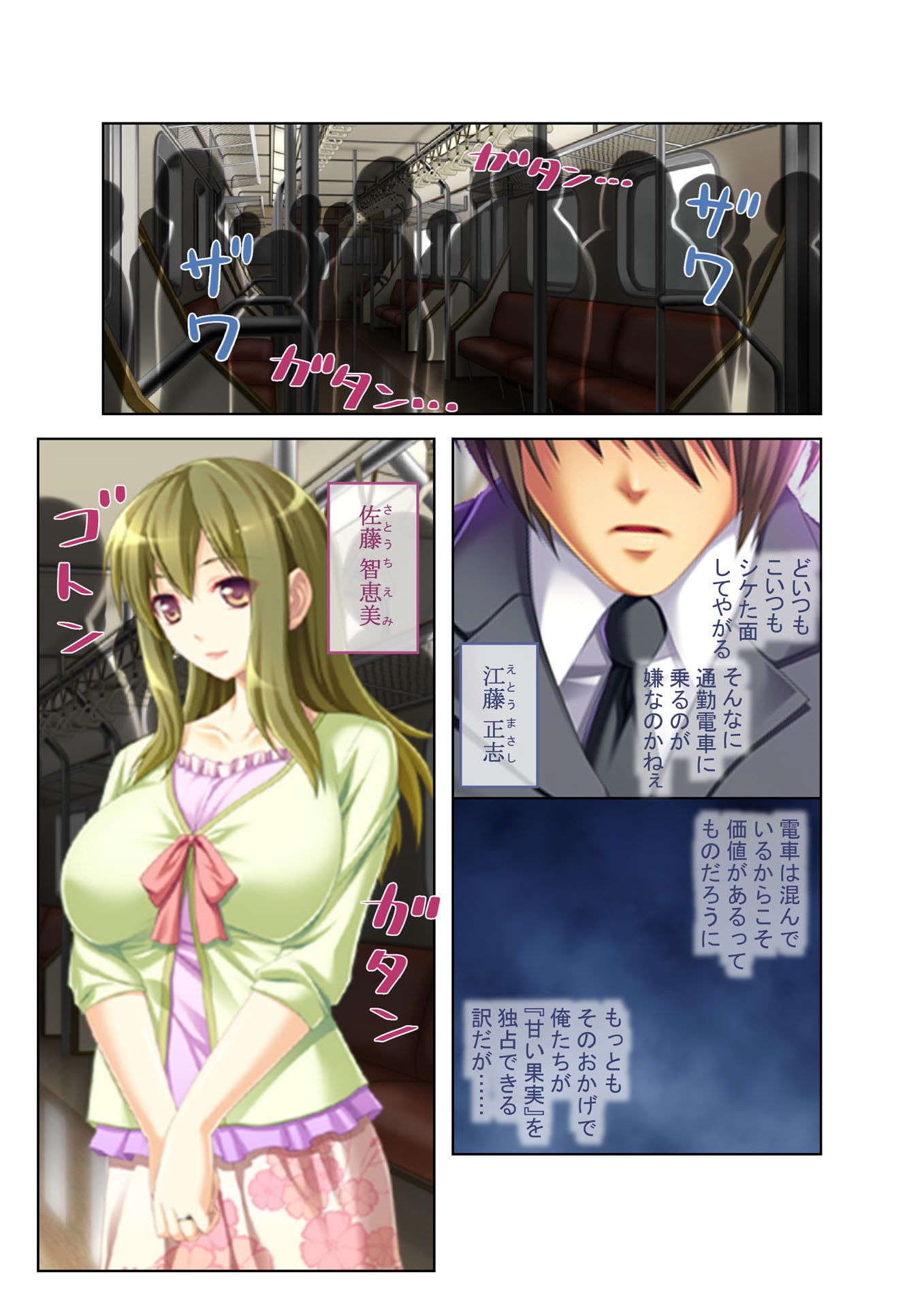 試し読み 1