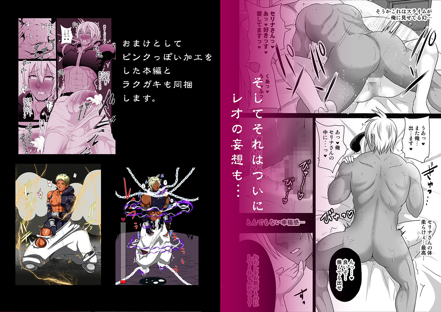 試し読み 4