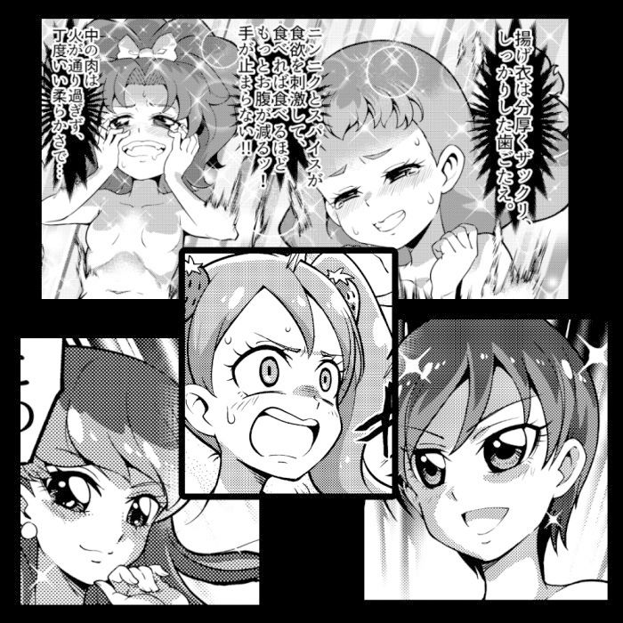 試し読み 9