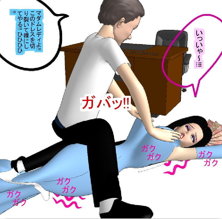 試し読み 7