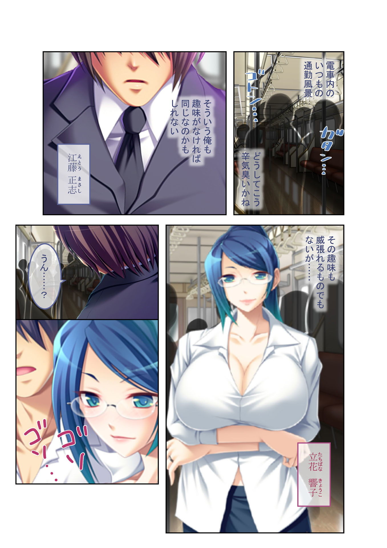 試し読み 1