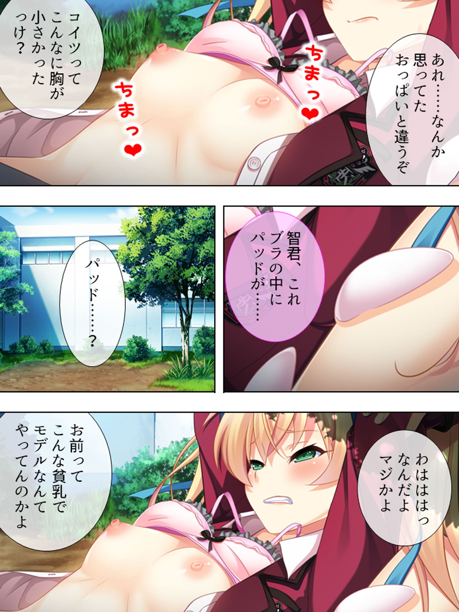 試し読み 4