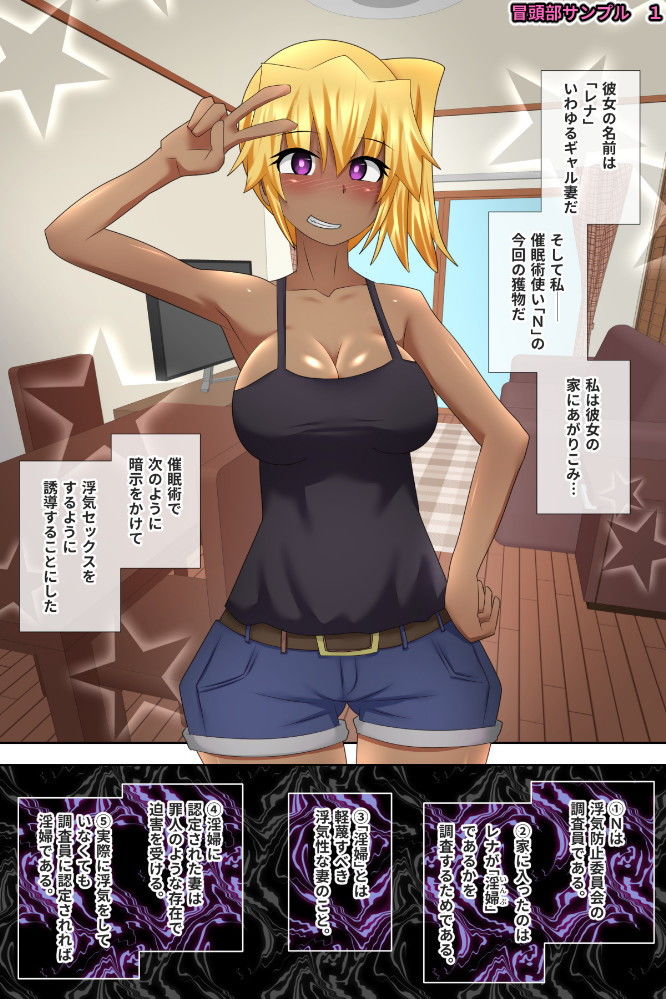 試し読み 1