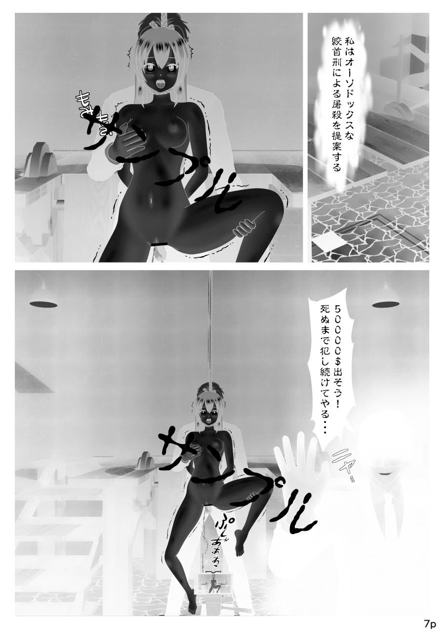 試し読み 10