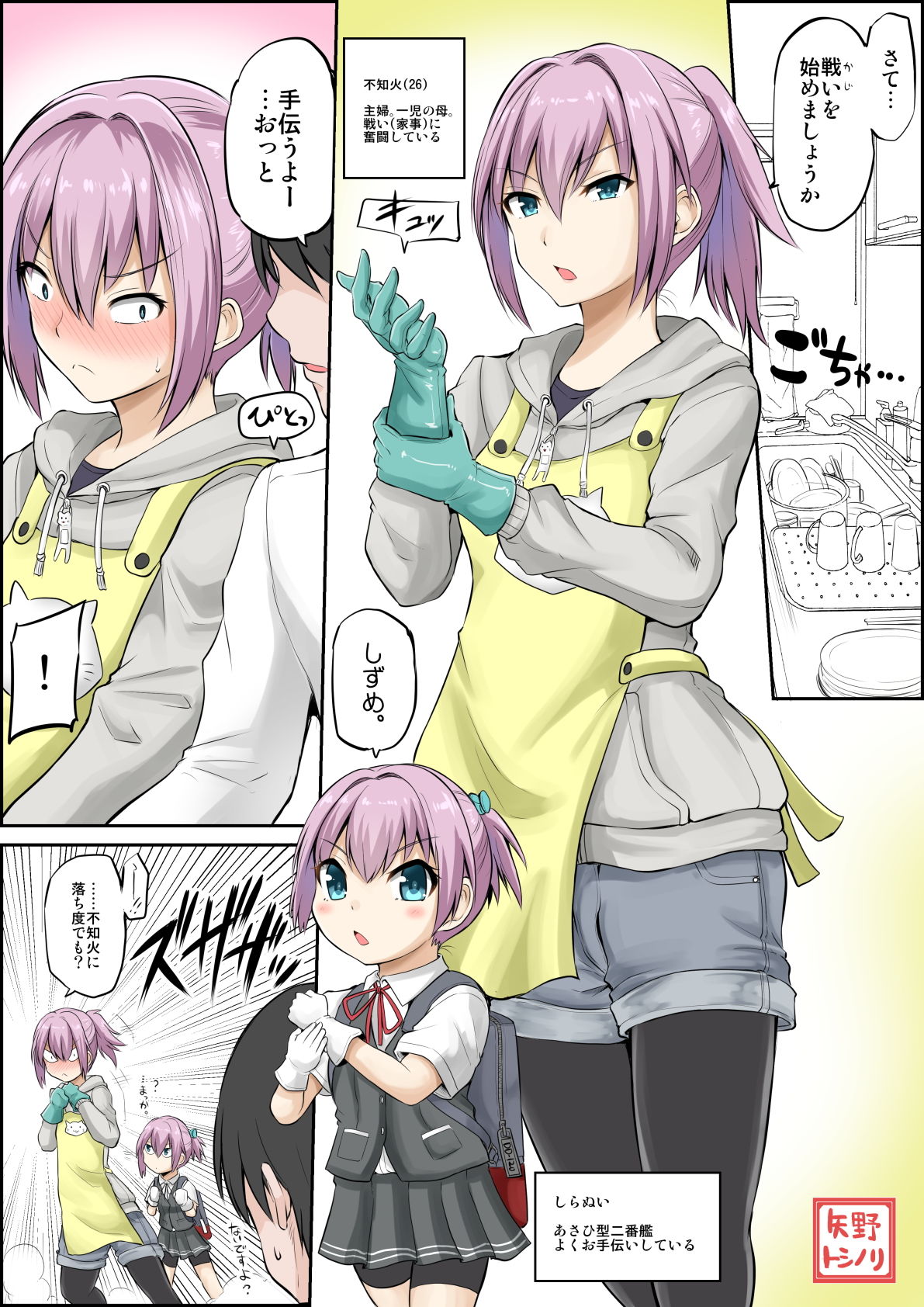 試し読み 1