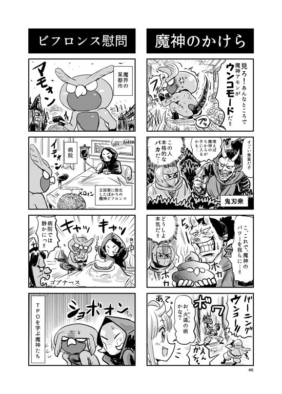 試し読み 7