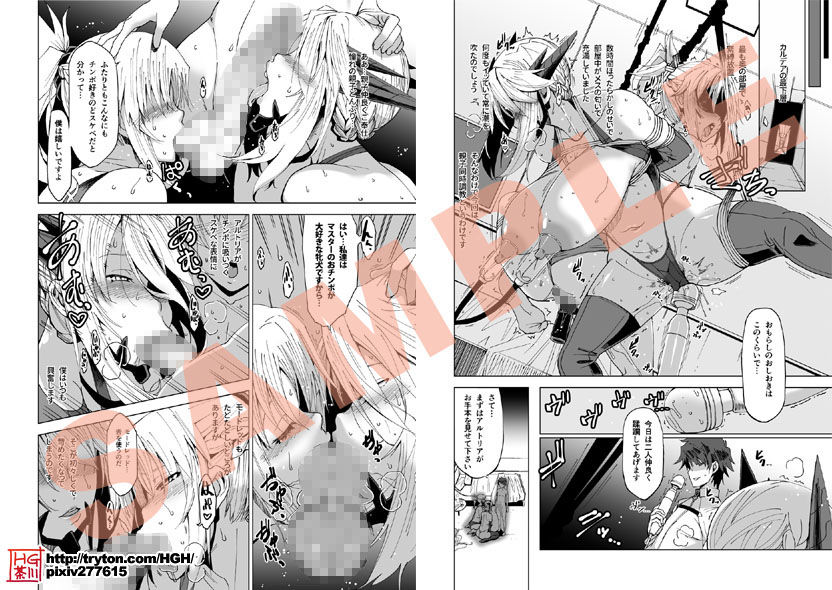 試し読み 2