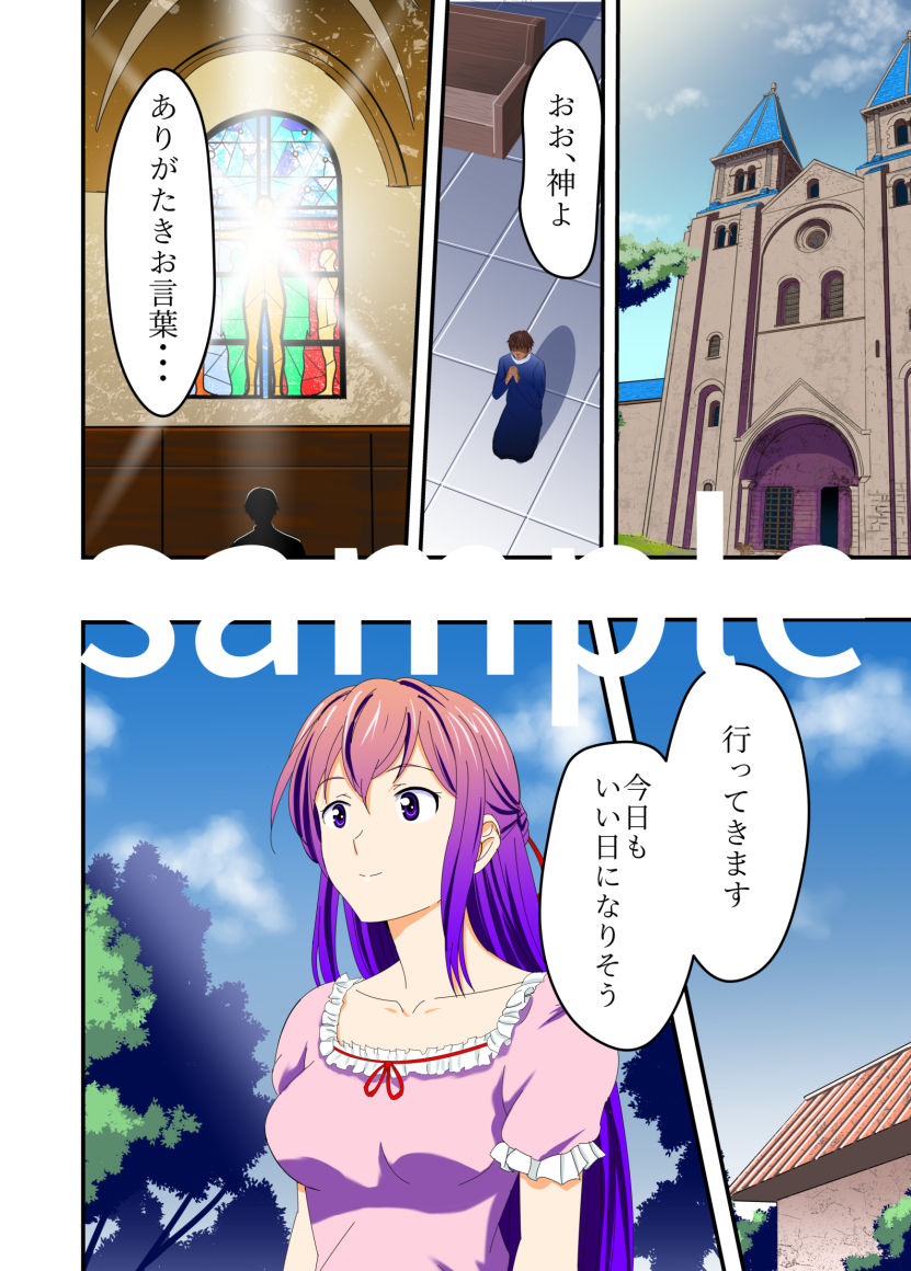 試し読み 1