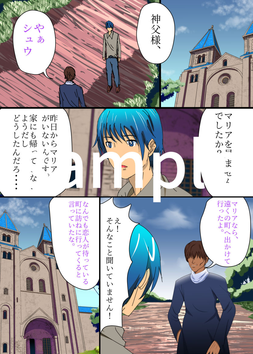試し読み 1