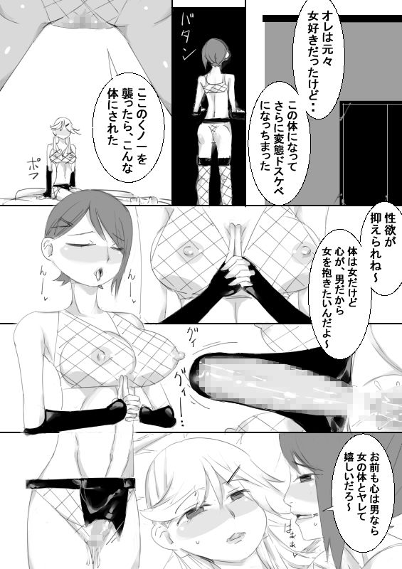 試し読み 9