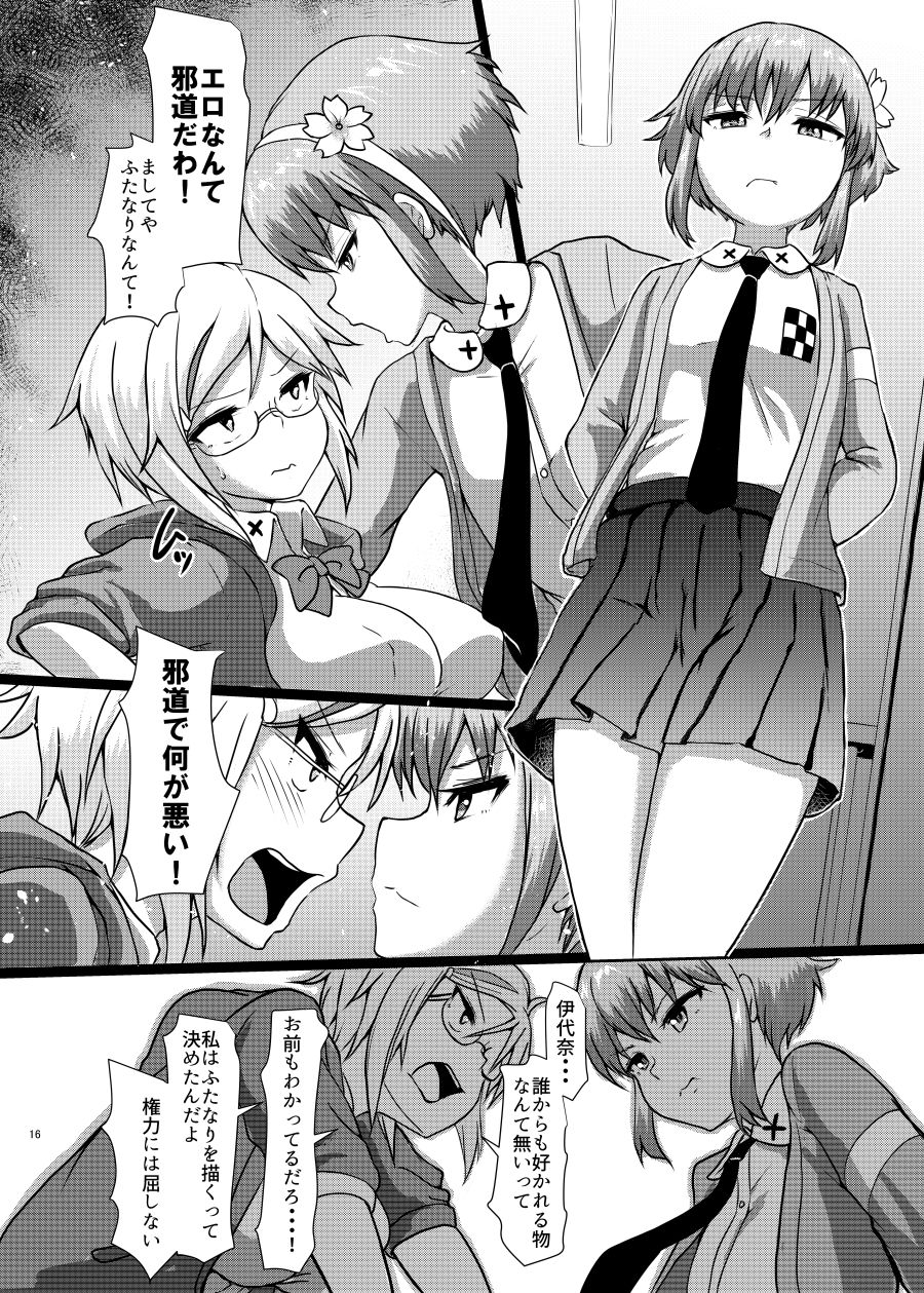 試し読み 10