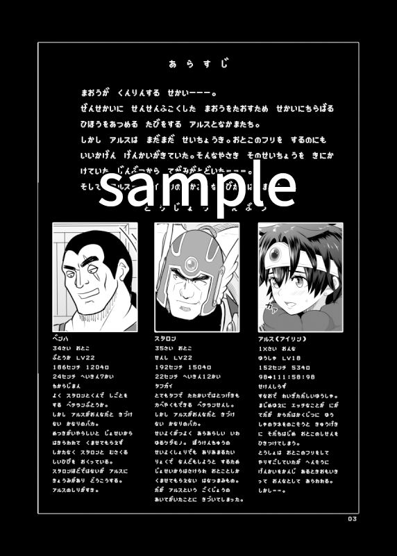試し読み 1