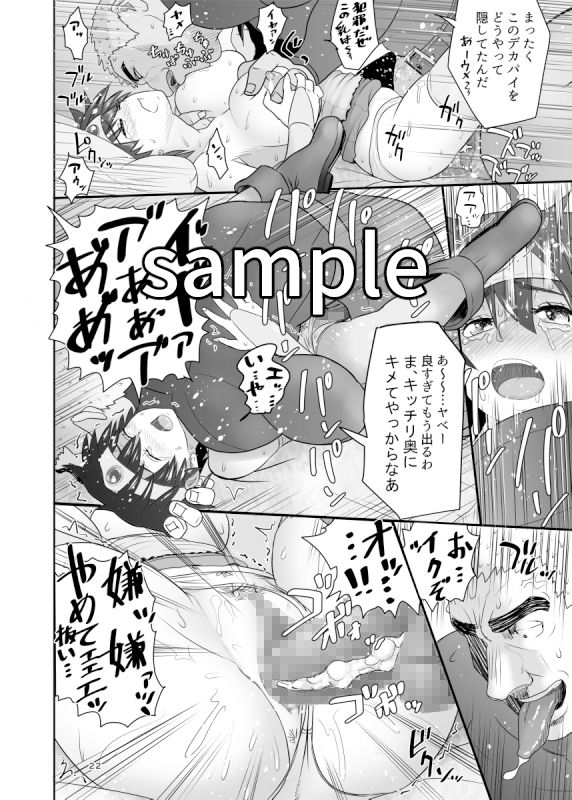 試し読み 6