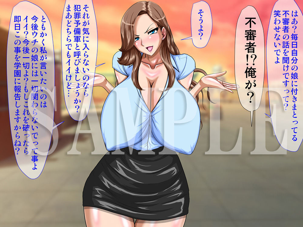 試し読み 8