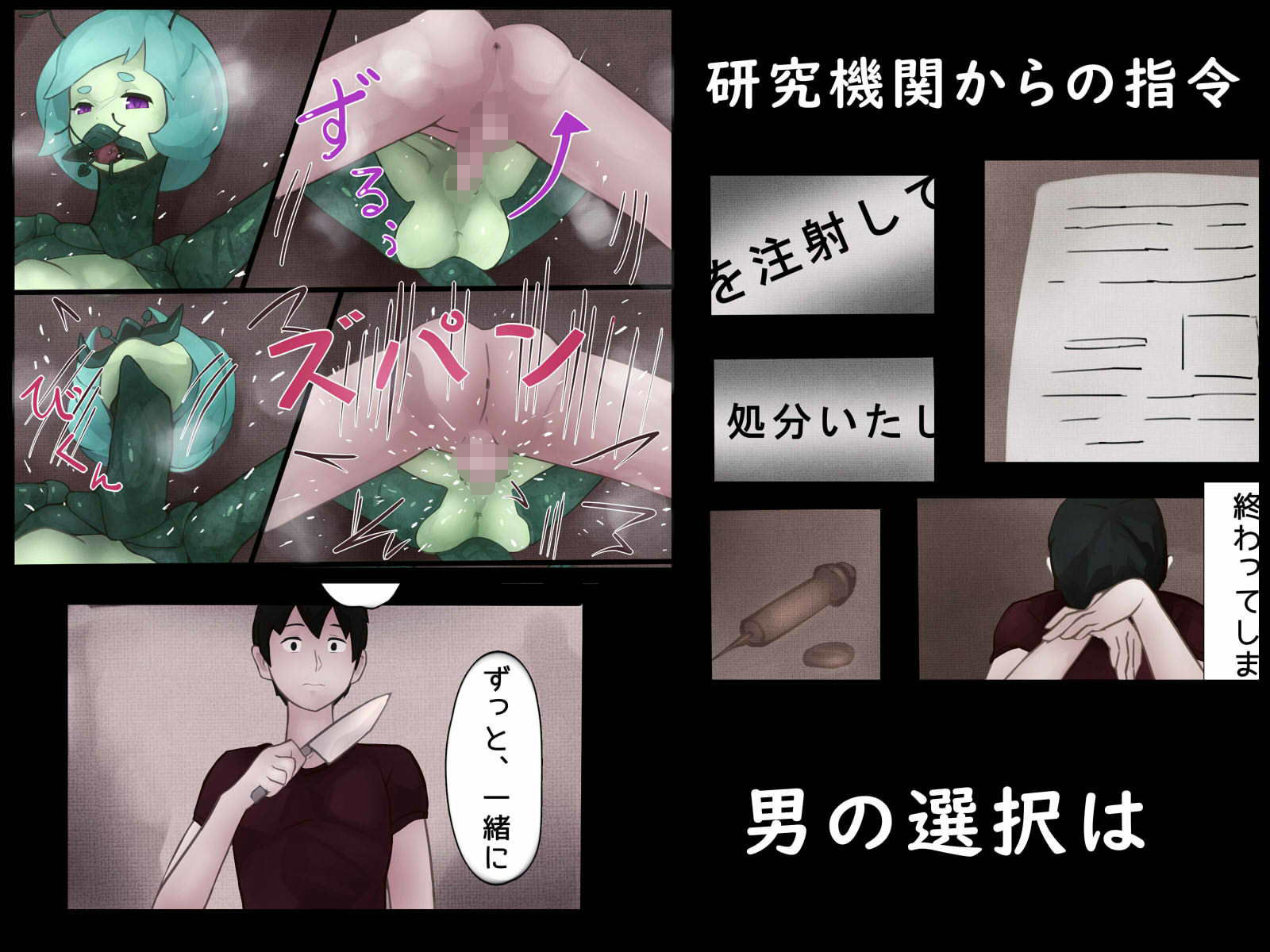 試し読み 3