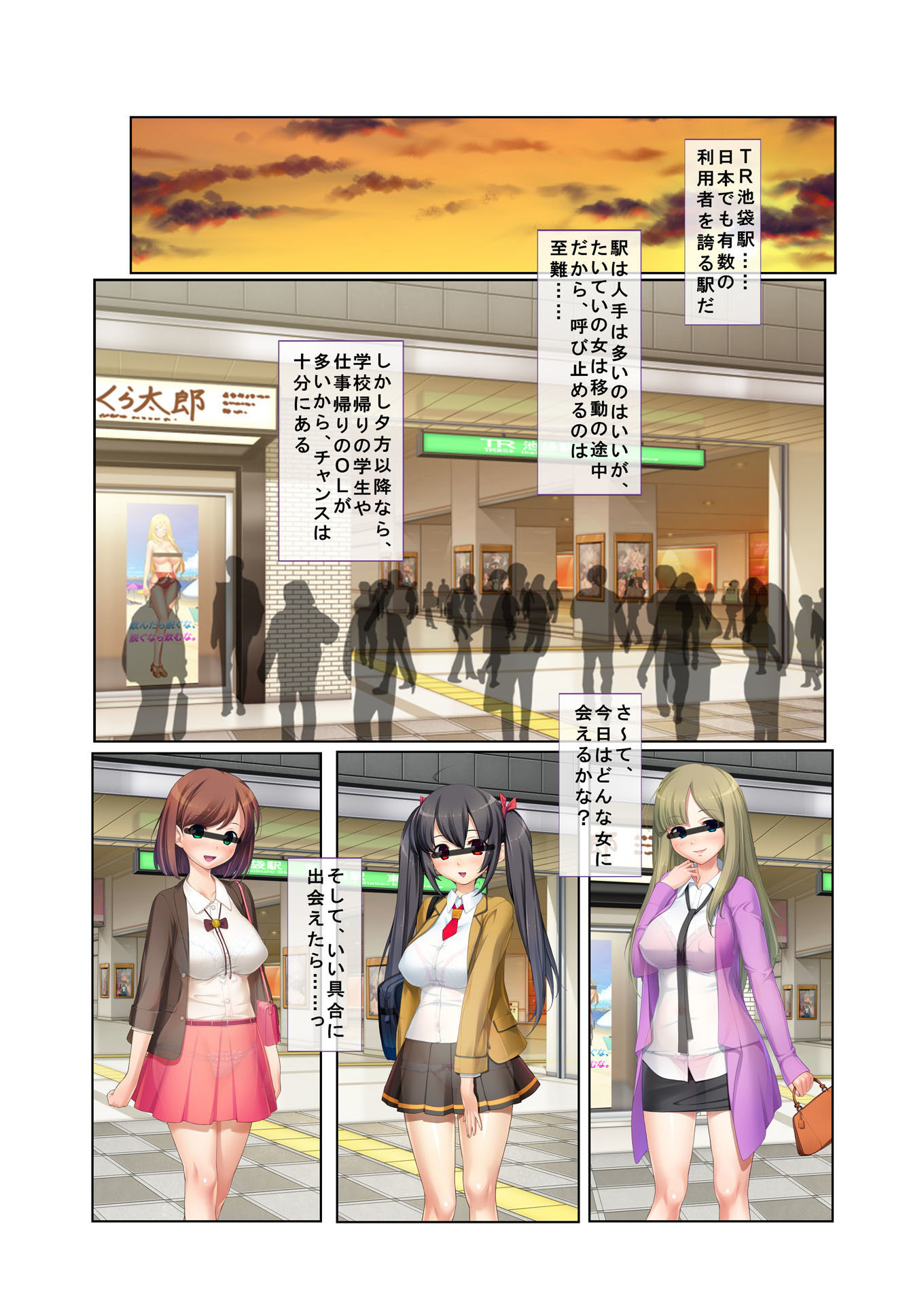 試し読み 1