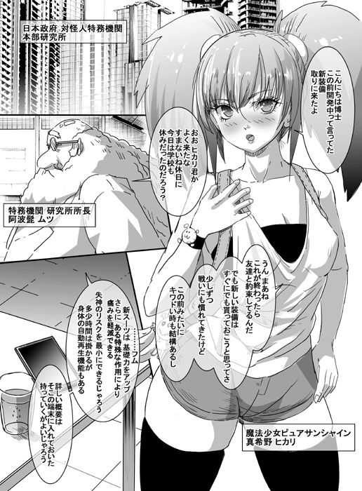 試し読み 1