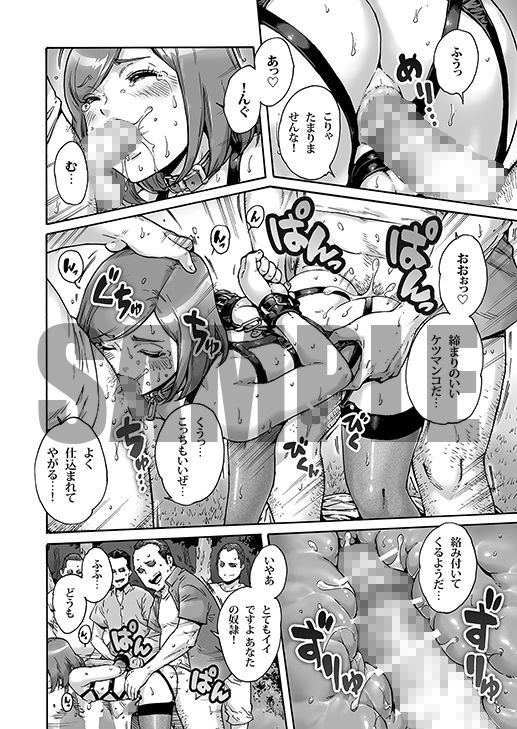 試し読み 5