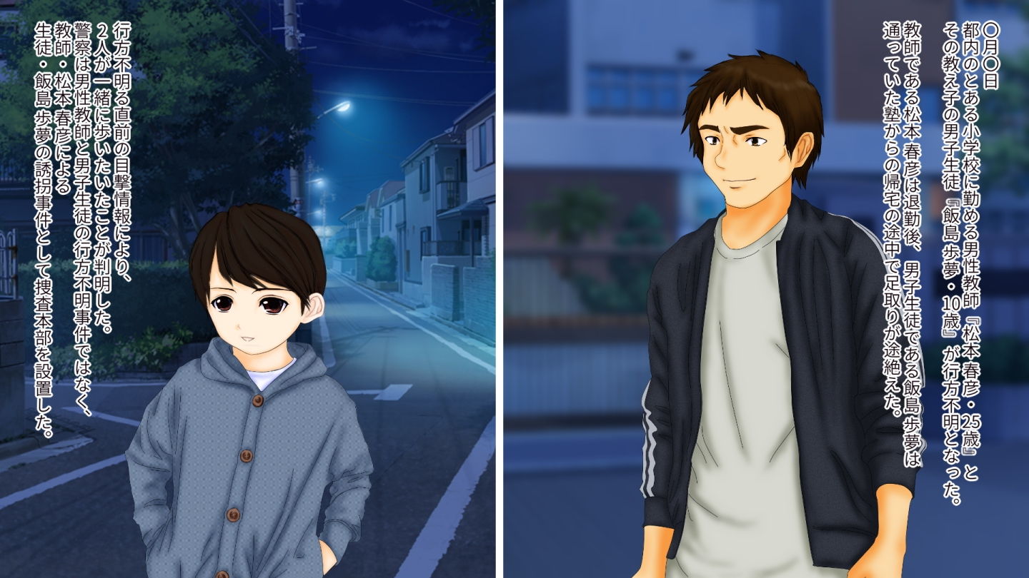 試し読み 1