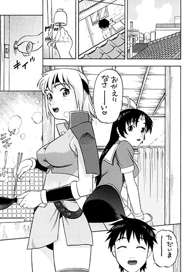 試し読み 7