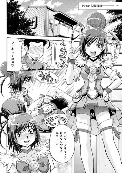 試し読み 5