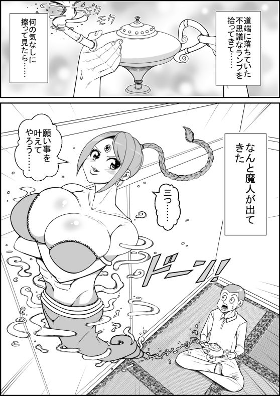 試し読み 1