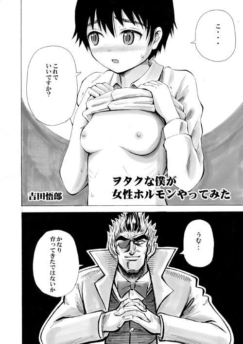 試し読み 9