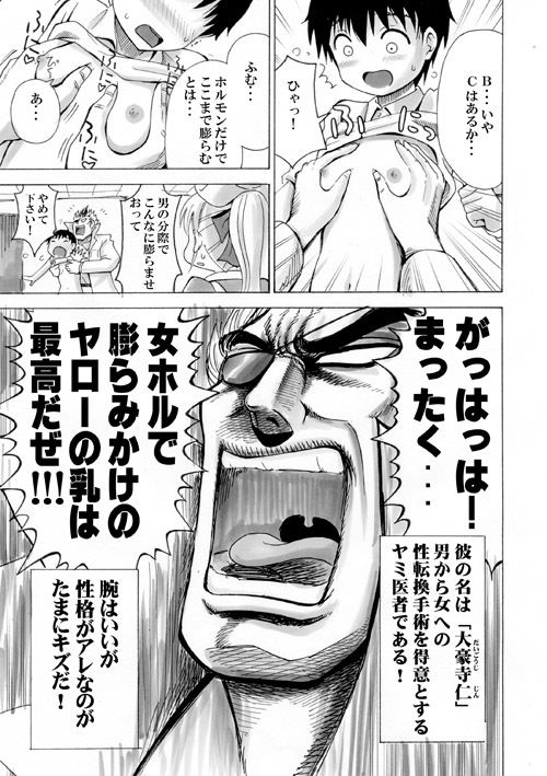 試し読み 10
