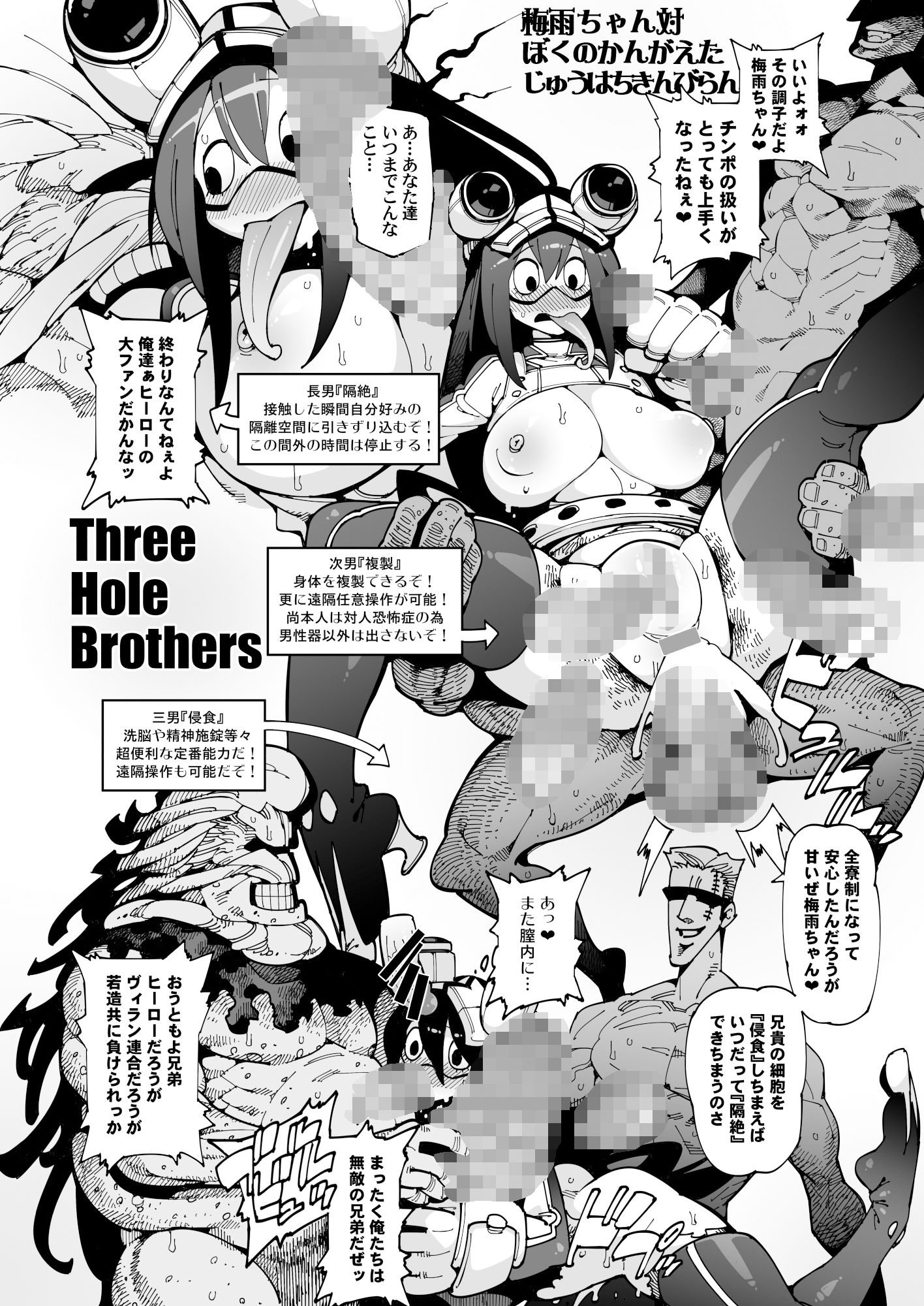 試し読み 9