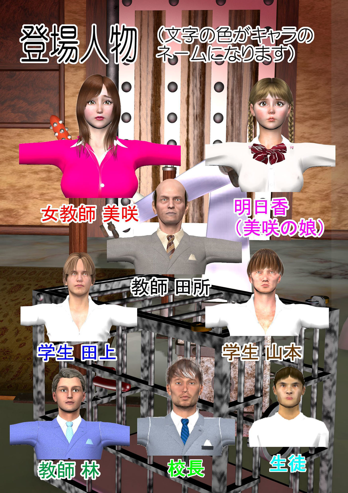 試し読み 2