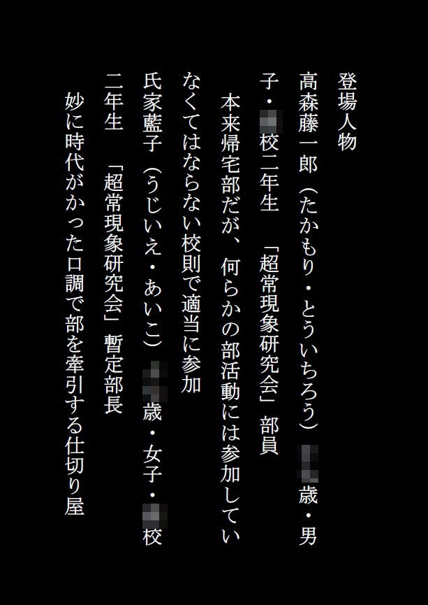 試し読み 1