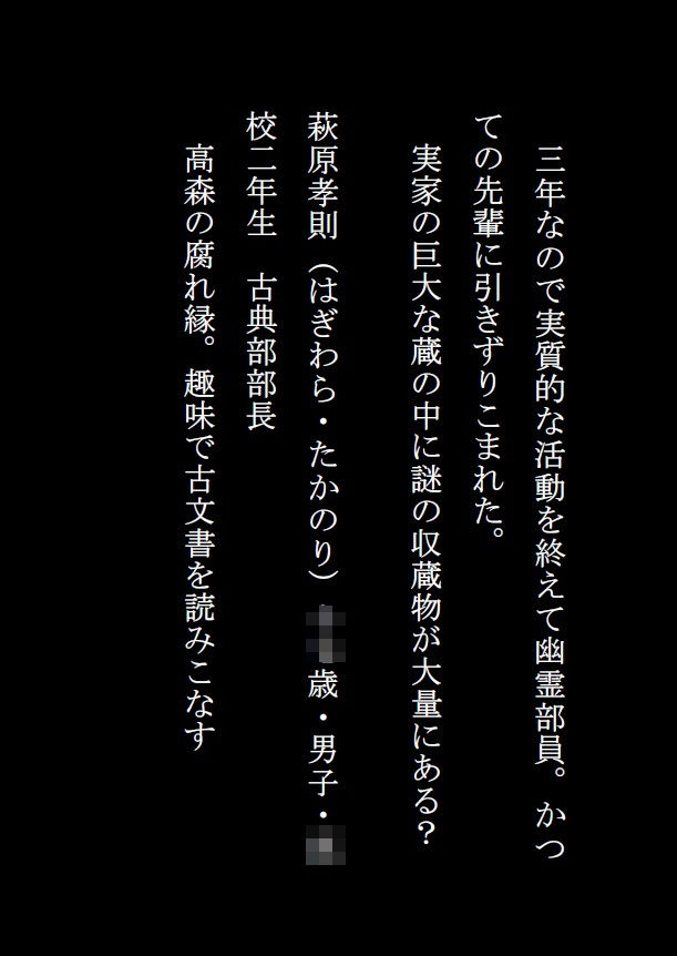 試し読み 3