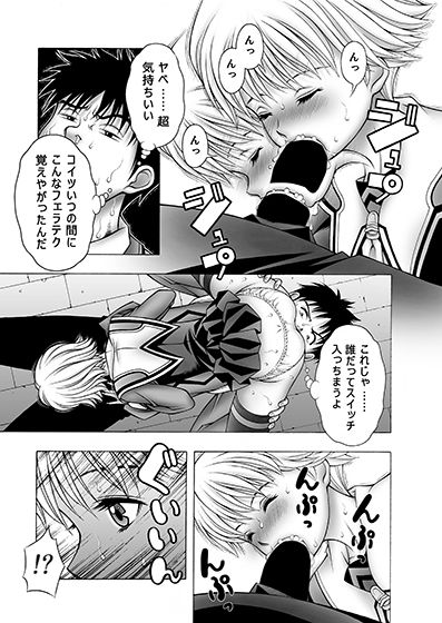 試し読み 3