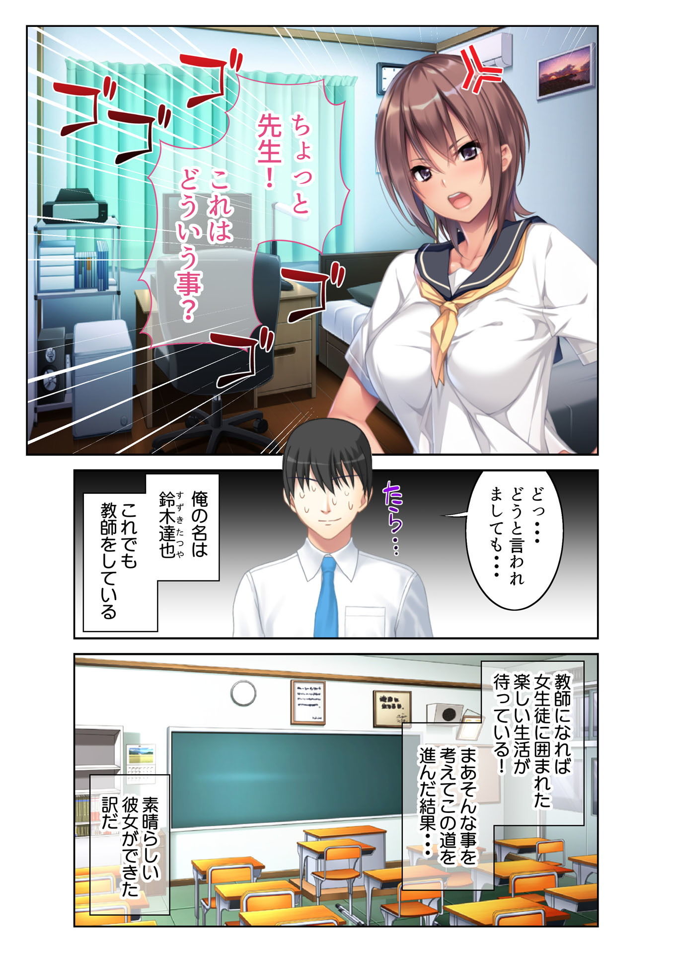 試し読み 1
